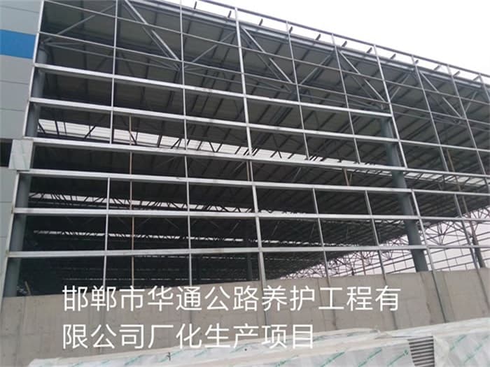 呼伦贝尔华通公路养护工程有限公司长化生产项目